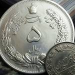 ارور سکه 5000 دیناری رضاشاه