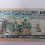 اسکناس ۲۰۰ ریالی 