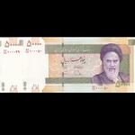 ارور شابلون بزرگ کوچک در اسکناس پنج هزاری