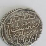 اصالت و دوره سکه و واحد پولی