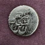 ایا سکه اصالت دارد؟ مال زمان کدام پادشاه است؟
