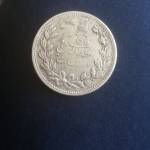 اصالت سکه 5000 دیناری خطی مظفرالدین شاه