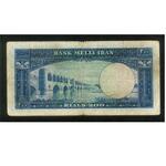 ارزش اسکناس 200 ریالی پهلوی