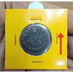 سکه 50 دینار ناصر الدین شاه