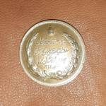 اصالت و کیفیت مدال بیست و پنجمین سال سلطنت