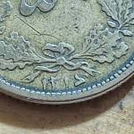 ارور 50 دیناری 1317