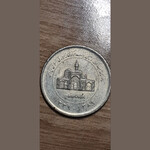 شکستگی قالب سکه