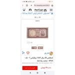 معنی کلمه پرفیکس براسکناس