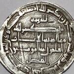 اصالت و محل ضرب سکه چکشی