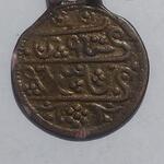 اصالت و ارزش مدال آویز