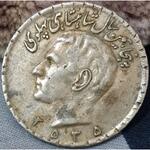 سکه ۲۰ ریالی پنجاهمین سال شاهنشاهی