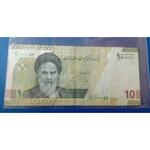 ارزش اسکناس با شماره سریال خاص