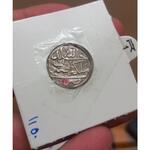 سکه چکشی سال ۱۱۵۰