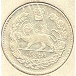 سکه 2000 دینار 1323 مظفری - اصالت و قیمت