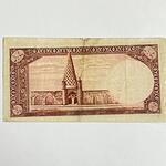 اسکناس ۵ ریالی رضاشاه ارور