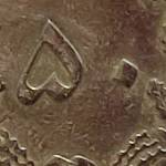 تاریخ سکه 50دیناری