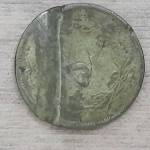اصل بودن سکه 