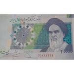 شماره سریال اسکناس