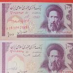 اسکناس ارور ۱۰۰ ریالی مدرس