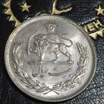 سکه ۲۰ریالی 1352