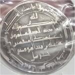 راهنمایی اصالت و دوره سکه اسلامی