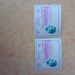 قیمت و ارزش تمبر