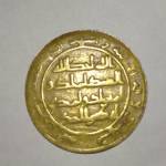 سکه ی اسلامی ضرب حجاز
