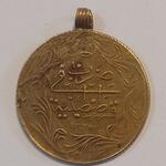 سکه کلکسیونی برنز عثمانی 1327 ضرب قستنطنیه