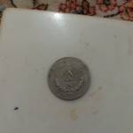 سکه 5 ریال 133