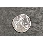 سکه چکشی دوره آق قویونلو