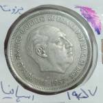 واحد پول پوند پزو تا فرانک