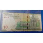 ارزش اسکناس با شماره سریال خاص