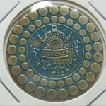 مدال پنجاهمین سال 1355