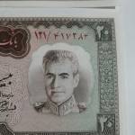 اسکناس 20 ریالی