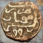 سکه فلوس