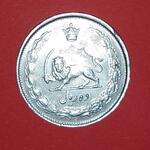 سکه 10 ریال نقره پهلوی دوم
