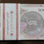 قیمت باند اسکناس پانصدی