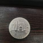 سكه 5000 ریالی بدون تاريخ