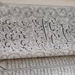 کتاب چاپ سنگی خمسه نظامی