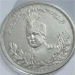 اصالت سکه ۵۰۰۰ دیناری احمدشاه