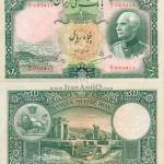 اسکناس رضا شاه لاتین