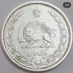 سکه یک ریالی رضا شاهی سورشارژ تاریخ