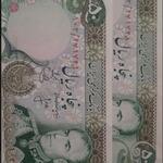 اسکناس 50ریالی 