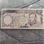 اسکناس 5000 ریالی پهلوی