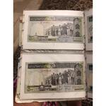 اسکناس 500 ریال ارور