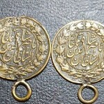اصالت سنجی و قیمت روز دو سکه عکسی شبه طلای ناصرالدین شاه 