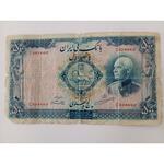 اسکناس پنج پهلوی