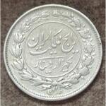 کیفیت و ارزش هزار دینار رایج رضا شاه