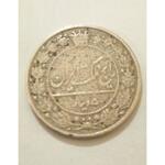 سکه ۵۰ دینار ۱۳۰۵ رضا شاه
