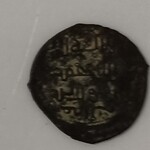 اصالت و دوره تاریخی سکه